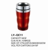Wholesale travel mugs