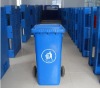 rubbish bin