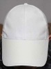 Wholesale flex fit baseball cap/plain white baseball caps/sports skull cap