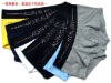 Wholesale Men's Boxers