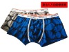 Wholesale 2011 Men's underwear