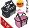 Wholesale cooler bags