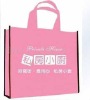 Wholesale Foldable gift bag