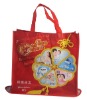 PP Non woven Promotional Bag