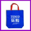 non woven shopping bag