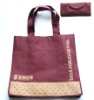 Fashion folding shopping bag