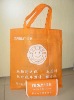 PP non woven foldable shopping bag