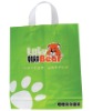 Printed Plastic Bag
