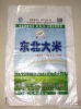 Wholesale kraft bag for packing wheat