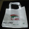 Wholesale 2011 newest non-woven bag