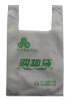 Wholesale 2011news Environmental non woven shopping bag
