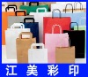 Wholesale kraft paper bag
