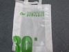 2011 Recyclable pp non woven bag