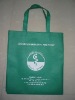 Wholesale green non woven packaging bag