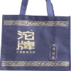 pp non-woven bag