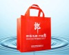 Wholesale non woven tote bag