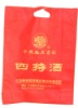 Wholesale new non woven bag