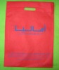 Wholesale Custom 80gsm nonwoven bag