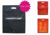 Wholesale Non Woven ultrasonic Bag