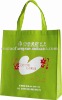 Wholesale 2011 New non woven bag for shopping