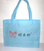 Wholesale shipping non-woven fabric bags