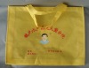 Non-woven bag
