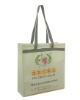 eco non woven handle Bag, eco bag,non woven shopping bag, biodegradable bag