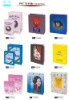 2011 PP shopping bag
