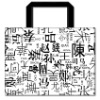 Fashionable pp woven bag ( high quality recycle shopping bag )