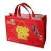 pp woven bag for shopping