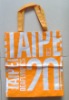 PP woven bag