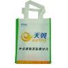 PP non-woven bag
