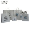 2011 bio-degradable bag