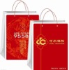 Wholesale Promotion paper bag