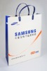Wholesale paper shopping bag