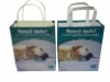 Wholesale paper gift bag