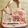 Wholesale cotton tote bagJF-CB88033