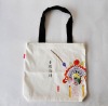 Wholesale Fashion advertise bag/shopping bag
