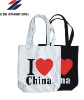 2011 fashion cotton bag