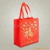 Wholesale Non woven bag