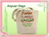 Wholesale high quality promotional canvas bag