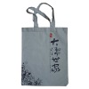 Wholesale canvas bag
