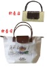 nylon bag
