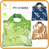 Wholesale folding reusable shopping bag