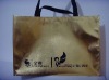 Wholesale Promotional gift bag