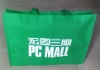 2011 new green Non woven shopping bag