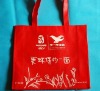 Non-woven bag/Bottle Bags/pp Non-woven shopping bag