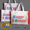 Non-woven bag