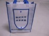 promotion folding non woven bag
