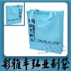 Wholesale non-wowen compound bag